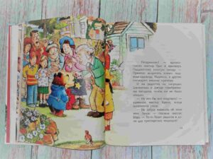 Медвежонок Паддингтон Большая книга цветных историй разворот фото отзыв