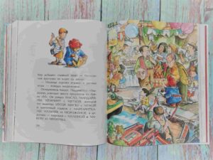 Медвежонок Паддингтон Большая книга цветных историй пример полностраничной иллюстрации отзыв