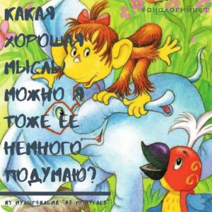 лучшие аудиосказки обложка