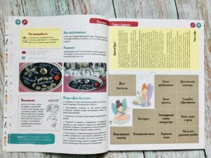волшебный адвент календарь на новый год Clever