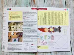 волшебный адвент календарь на новый год Clever