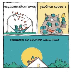 где почитать хорошую книгу