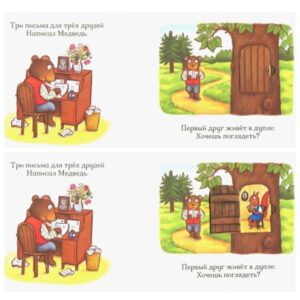 книга в 1 год джулии дональдсон и акселя шеффлера
