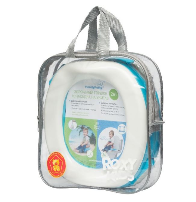 дорожный горшок HandyPotty