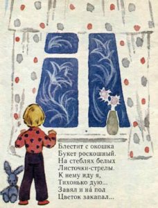 Детские советские загадки Артюховой