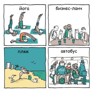 где почитать хорошую книгу - везде!