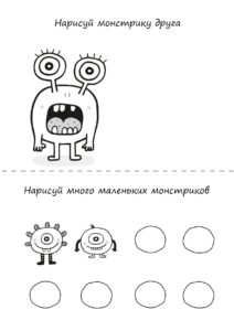 Чем занять ребенка в дороге