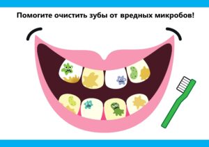 как научить малыша чистить зубы