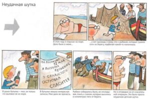 детектив щука