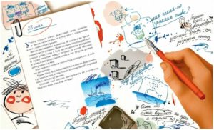 Детские книги про летние каникулы