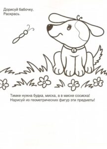 Учим детей рисовать поэтапно - уроки рисования по образцу