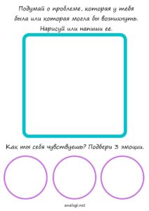 Упражнения: как помочь ребенку пережить стресс