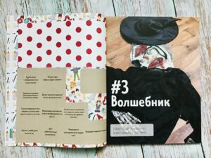 волшебный адвент календарь на новый год Clever
