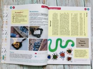 волшебный адвент календарь на новый год Clever