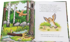 самые популярные детские книги