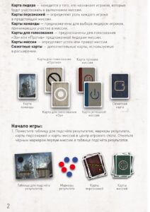 настольные игры для большой компании: большая подборка патигеймс