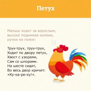 Логоритмика в карточках для дошкольников
