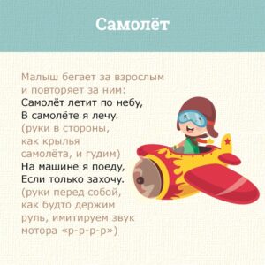 Картотека игр для детей дошкольного возраста