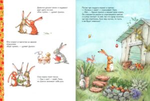 Книги о братьях и сестрах - подборка для малышей