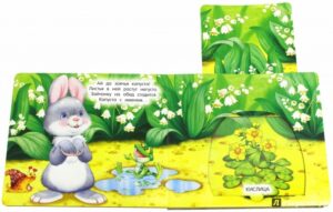 книжки задвижки для детей 1 года