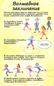 игры с мелками на асфальте