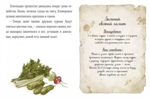 Лучшие книги про зиму для детей и не только