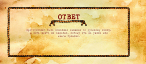 «Лучшие данетки: новые загадки с захватывающим сюжетом» 47 загадок на ламинированных карточках от Эксмо.