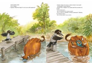 Книги для детей 3 лет с иллюстрациями Свена Нурдквиста