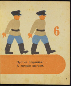 Загадки Маршака