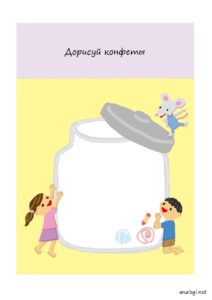 Как развить мелкую моторику ребенка с помощью интересных заданий