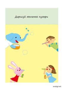 Как развить мелкую моторику ребенка с помощью интересных заданий
