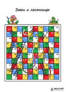 Распечатать настольные игры для семьи: Змеи и лестницы