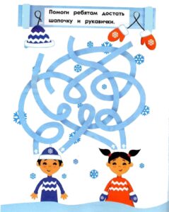новогодние лабиринты распечатать