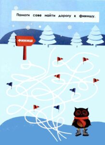 новогодние лабиринты распечатать