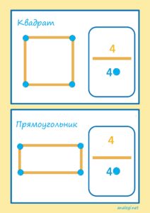 Объемные геометрические фигуры: шаблоны