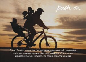 коляска-рюкзак Omnio Stroller