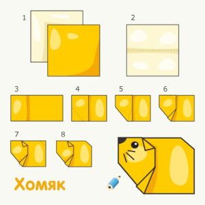 Оригами для детей