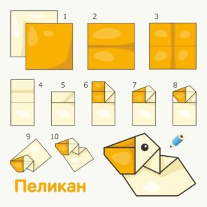 Оригами для детей