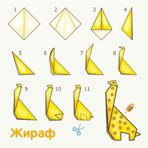 Оригами для детей