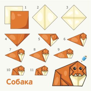 Оригами для детей