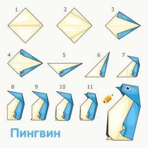 Оригами для детей