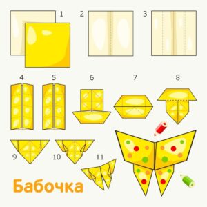 Оригами для детей