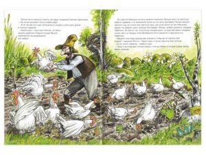 персон и финдус - популярные книги для детей
