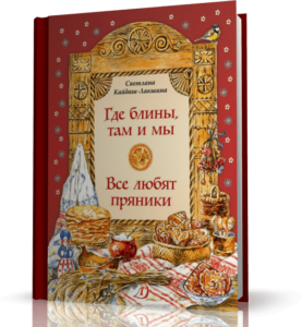 новая книга, вышедшая вне серии