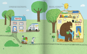 книга для ребенка 3 лет Марианны Дюбюк