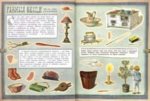 пособия для веселых адвентов