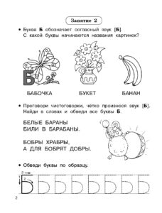 "Научусь за месяц" от АСТ
