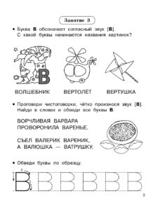 "Научусь за месяц" от АСТ