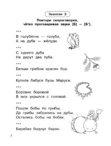 "Научусь за месяц" от АСТ