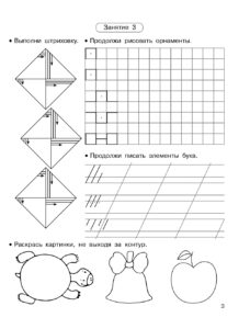 "Научусь за месяц" от АСТ